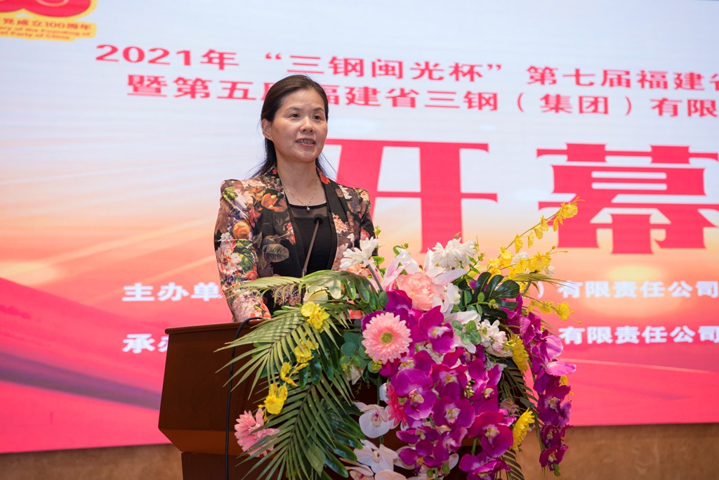 （5）三明市总工会副主席张素梅致辞.jpg