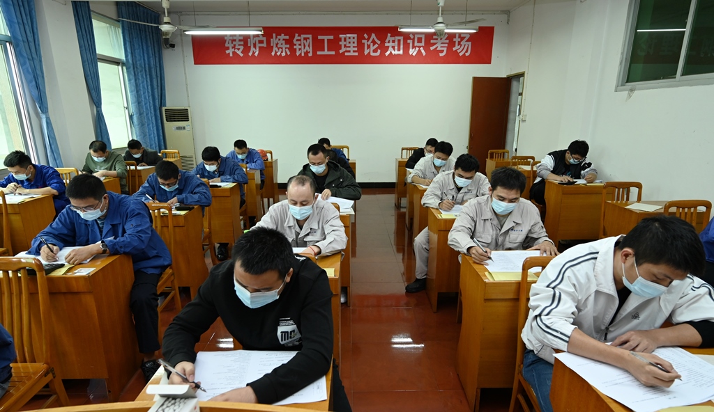 （9）转炉炼钢工比赛.jpg