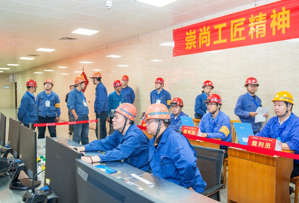 （10）转炉炼钢工比赛1.jpg