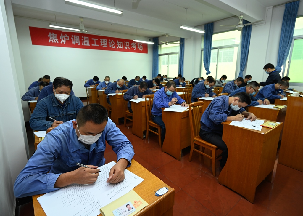 （14）焦炉调温工理论比赛.jpg