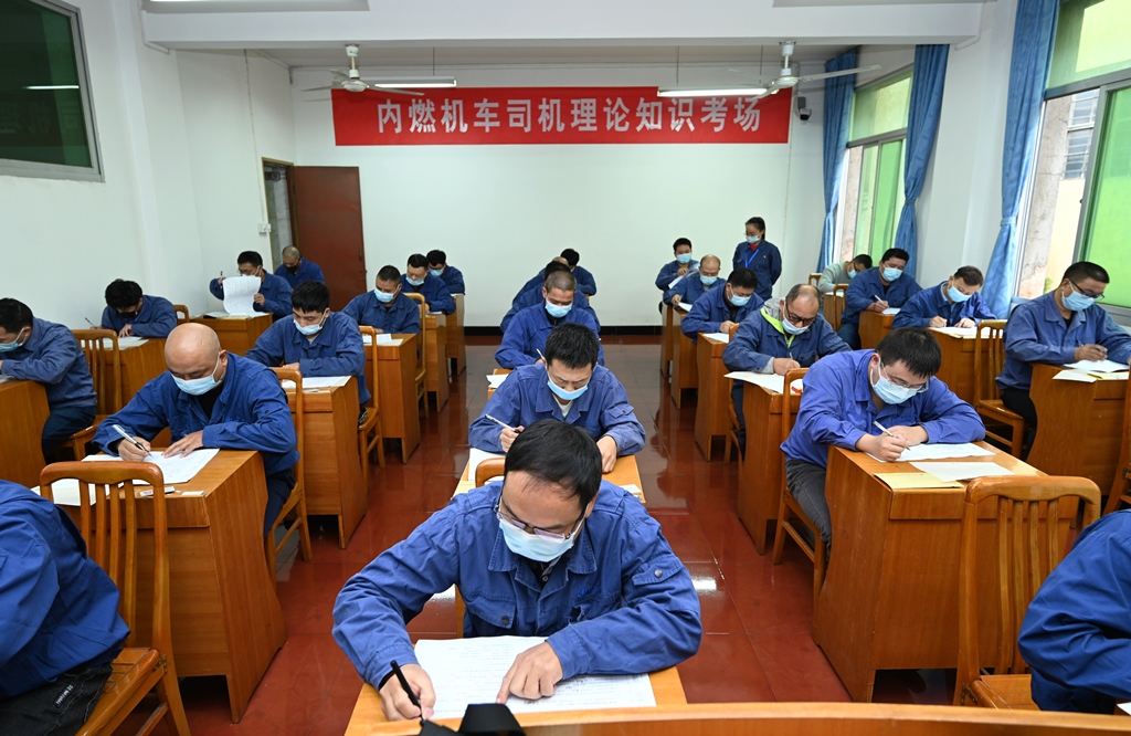（18）内燃机车司机理论比赛.jpg