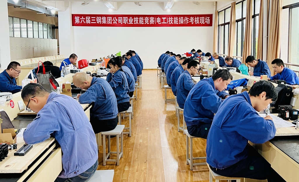 7维修电工_副本.jpg