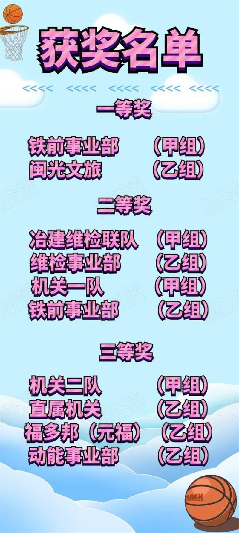 微信图片_20241101164800.jpg