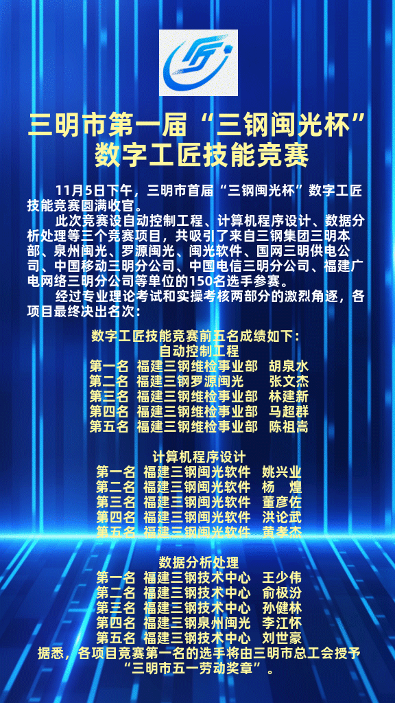 图司机-20241111-40870612 (3).gif